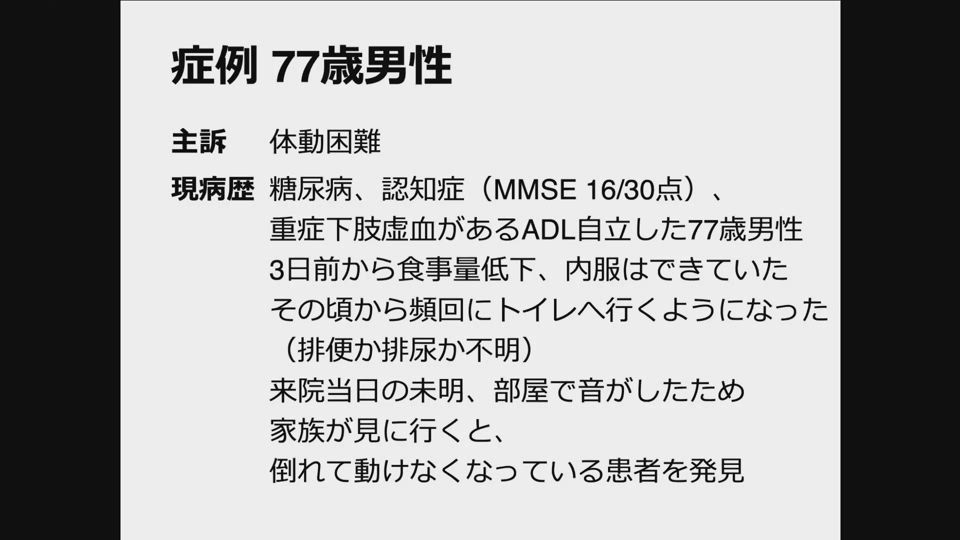 症例検討から学ぶ 診断推論戦略 Amazon.co.jp: 症例検討から学ぶ 診断推論戦略 eBook : 多胡雅毅